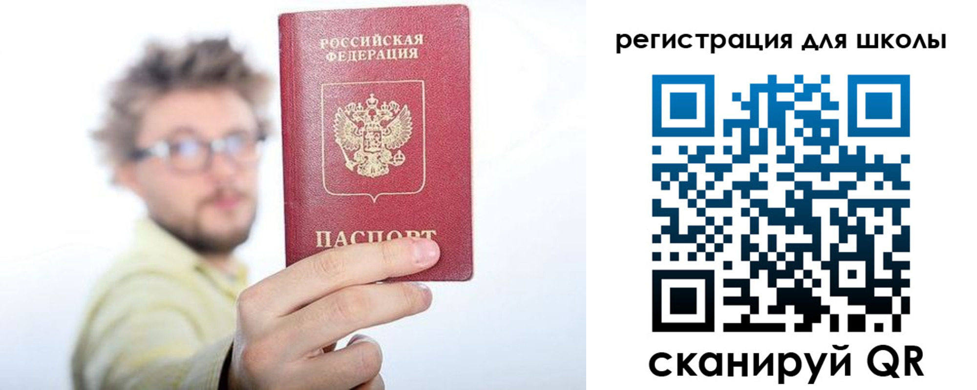 временная регистрация купить в Дятьково
