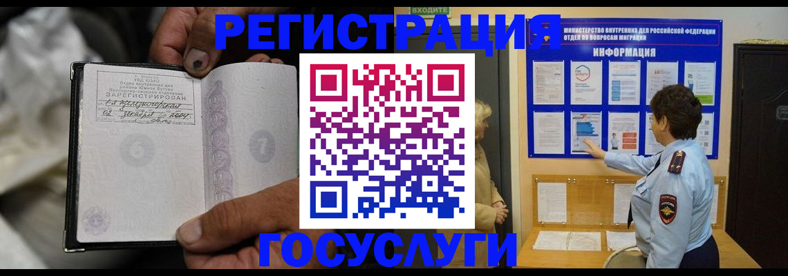 регистрация для школы в Дятьково