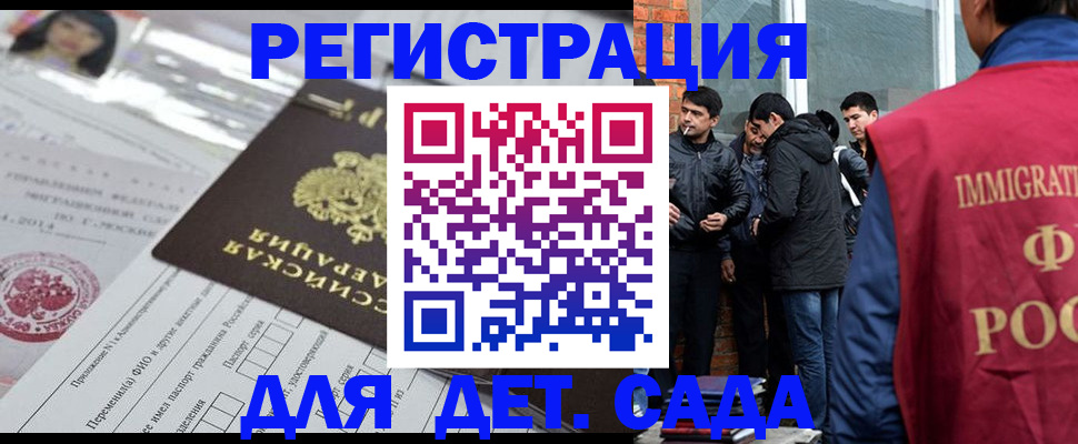 временная регистрация недорого в Дятьково
