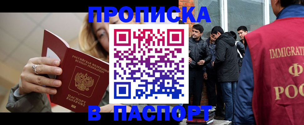 регистрация для школы в Дятьково